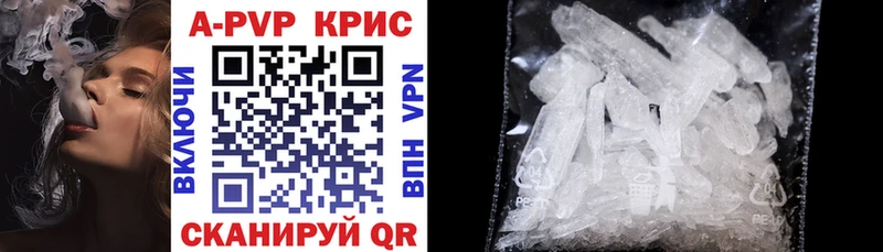 закладка kraken ссылки A PVP VHQ Юхнов