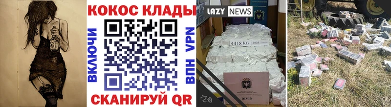 мориарти состав  Юхнов  КОКАИН Боливия  кракен маркетплейс 