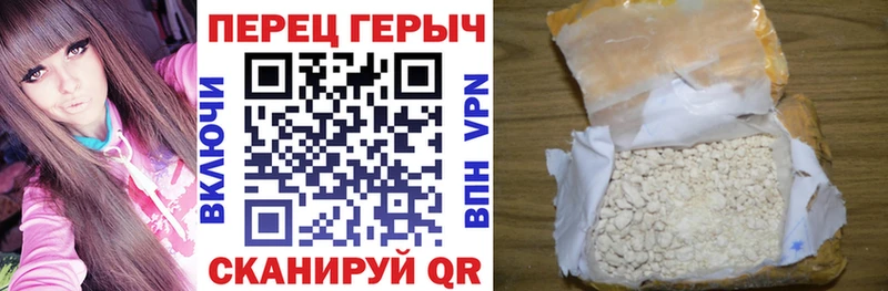 Героин Афган  купить  сайты  Юхнов 