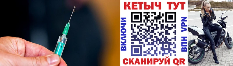 Кетамин ketamine  Юхнов 