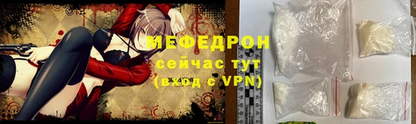 прущий лед Богородицк