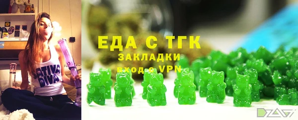 гашишное масло Богородск