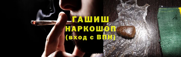гашишное масло Богородск