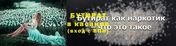 гашишное масло Богородск
