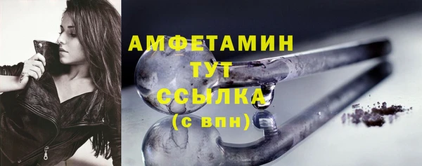 гашишное масло Богородск