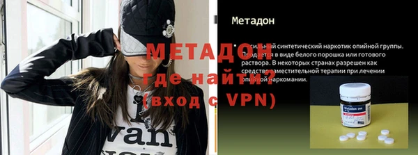 каннабис Ростов