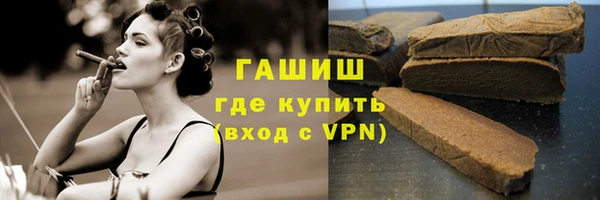 синтетический гашиш Богданович