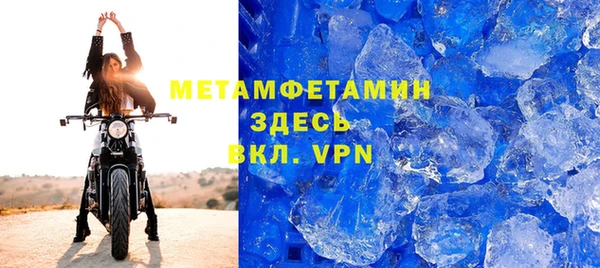 прущие крисы Россошь