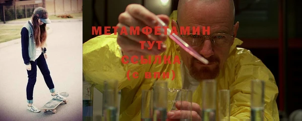 прущий лед Богородицк