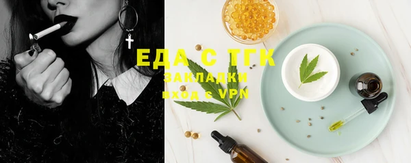 прущий лед Богородицк
