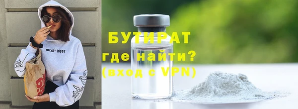 прущие крисы Россошь