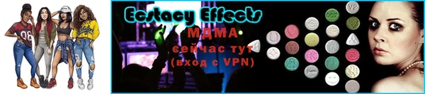 прущий лед Богородицк