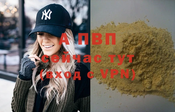 синтетический гашиш Богданович