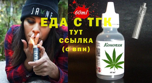 прущий лед Богородицк