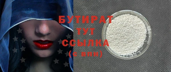 синтетический гашиш Богданович