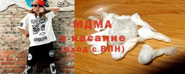гашишное масло Богородск