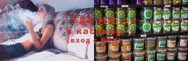 синтетический гашиш Богданович