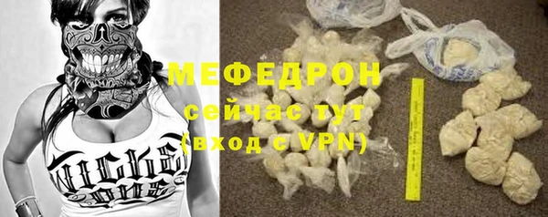 прущие крисы Россошь