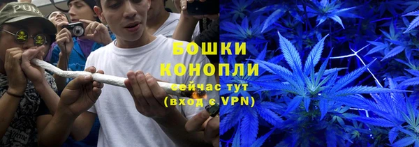 синтетический гашиш Богданович