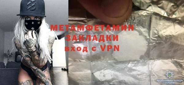 прущий лед Богородицк