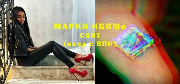 синтетический гашиш Богданович