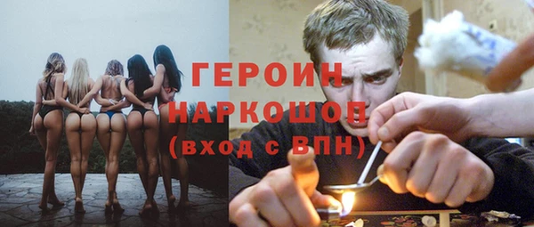 прущий лед Богородицк