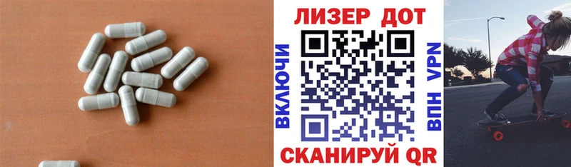 цены   Юхнов  Лсд 25 экстази ecstasy 