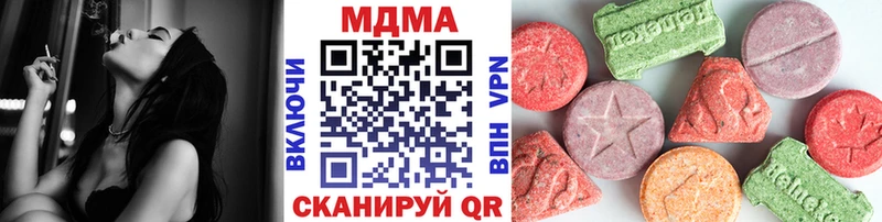 МДМА VHQ  MEGA ссылки  Юхнов 