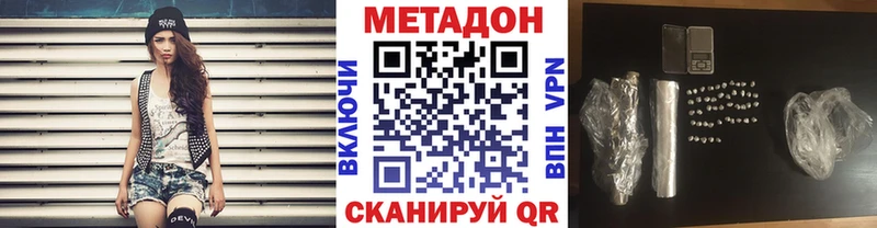 Метадон мёд  гидра ONION  Юхнов 