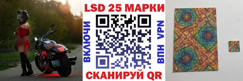 купить omg как зайти Марки 25I-NBOMe 1500мкг Юхнов